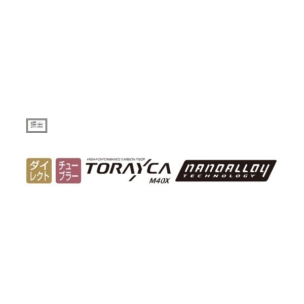 がま鮎 パワーR